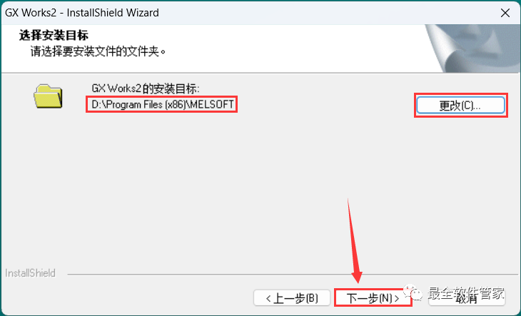 2. 下载与安装_下载安装2024最新版_下载安装2345天气预报