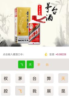 钱包里边用的透明膜叫什么_钱包透明的地方放什么_imtoken钱包的透明性与用户信息保护