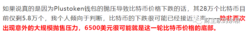 春节前，考虑买入比特币的原因有哪些？