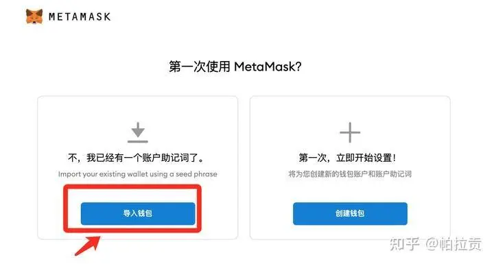 imtoken最新版下载地址_imToken官方下载（中国）你的通用数字钱包|APP下载