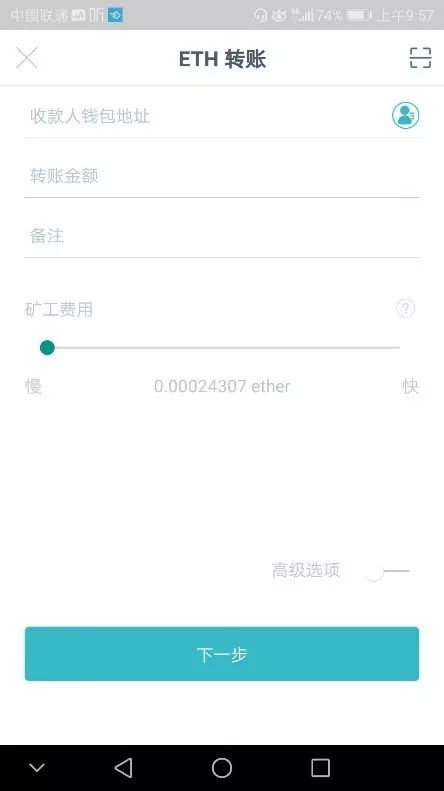 基础课程第十课：常用钱包，你了解多少？