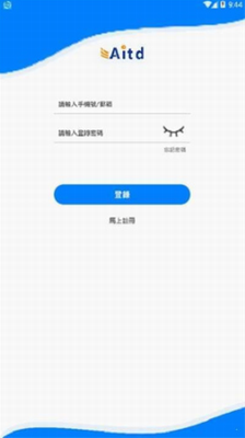 aitd 新加坡交易所 app 下载安装安卓版教程