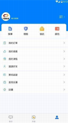 aitd 新加坡交易所 app 下载安装安卓版教程