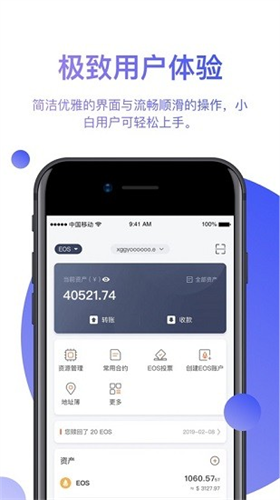 bitpie 钱包下载与 imtoken 钱包 Android 版，安全便捷的数字货币管理工具