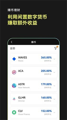 欧易 app 官方下载 2024 最新版，安全可靠的数字货币交易平台