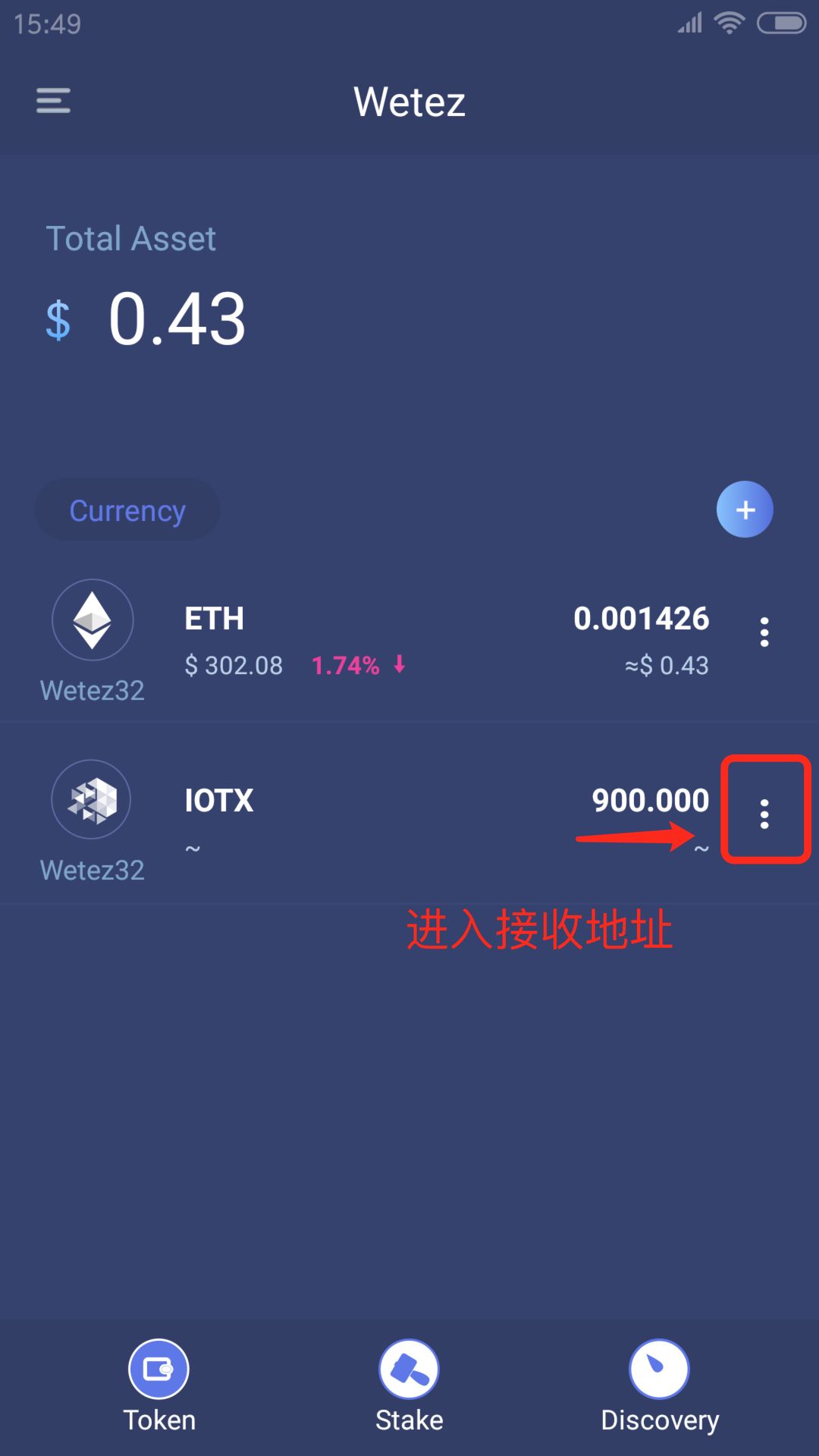 imtoken钱包1.0_imtoken钱包dapp_imtoken钱包的官网版本与其他版本的比较