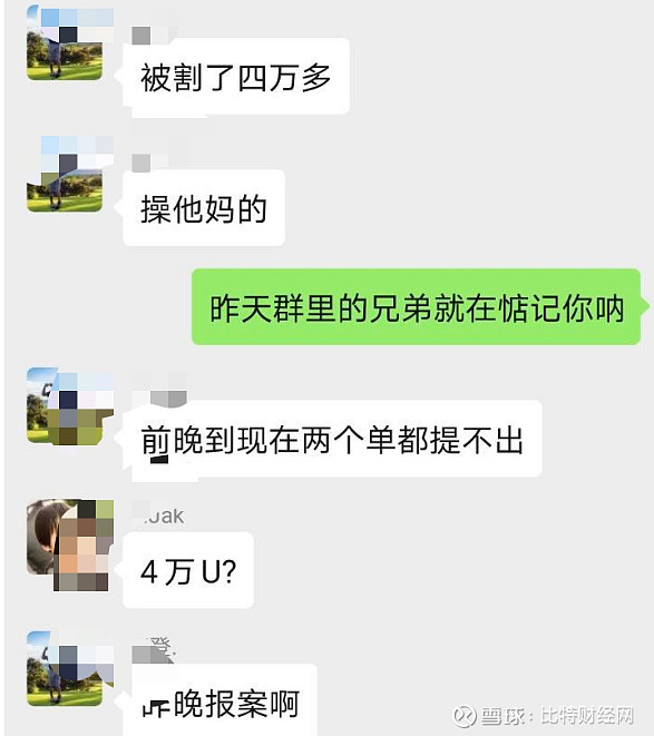 套利交易所_如何通过USDT交易平台实现套利？_套利交易系统