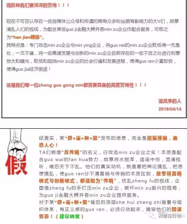 任务帮、帮呗、晒链老板张鹏注销公司并被警方网上通缉，参与者该如何面对？