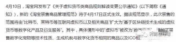 任务帮、帮呗、晒链老板张鹏注销公司并被警方网上通缉，参与者该如何面对？