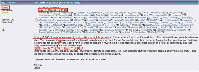 用户分享：用比特币APP成功进行交易的经历_比特币交易视频解说_比特币交易经验总结