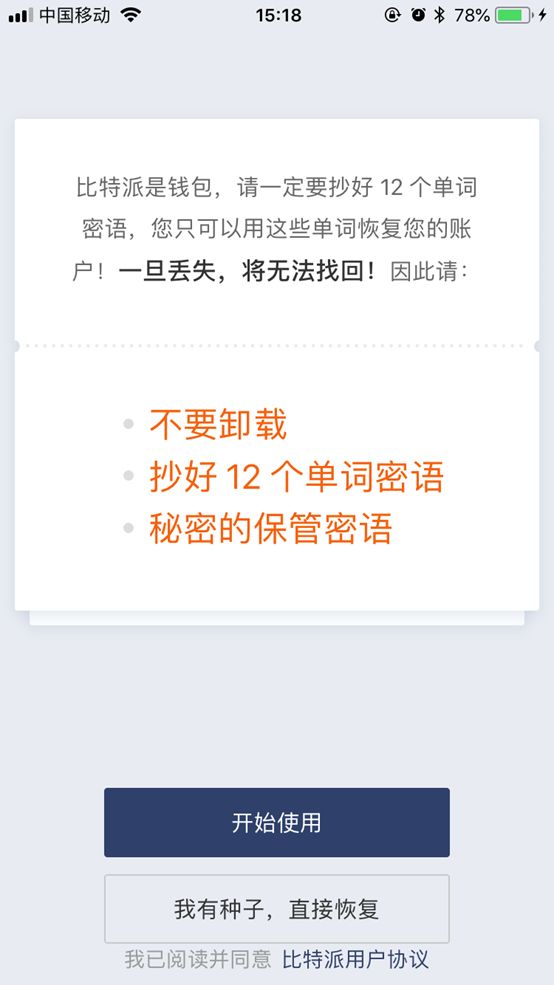 主流数字货币钱包测评：差强人意的产品会被替代吗？