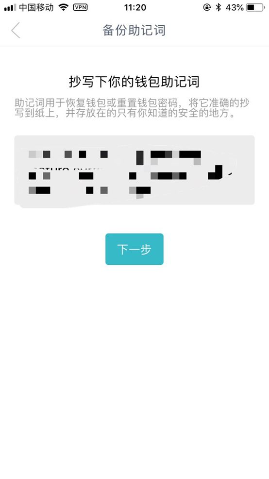 主流数字货币钱包测评：差强人意的产品会被替代吗？