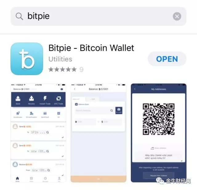 比特派钱包下载地址_比特派钱包苹果版本app下载_比特派钱包ios下载
