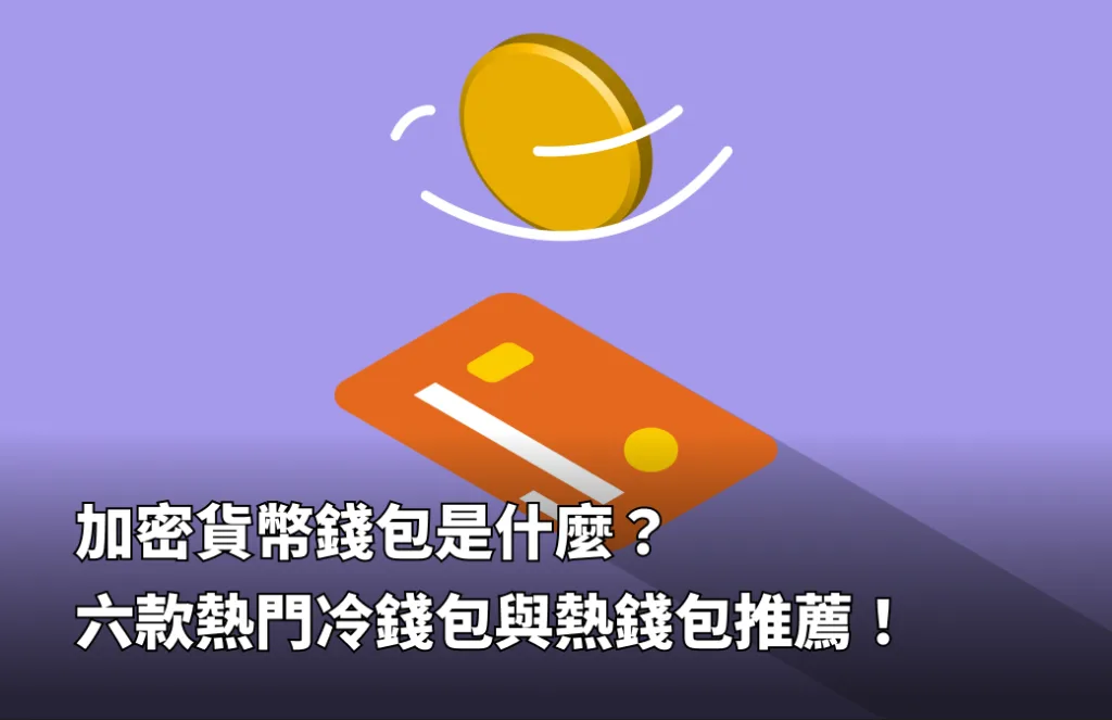 比特派钱包下载地址_比特派钱包ios下载_比特派钱包苹果版本app下载