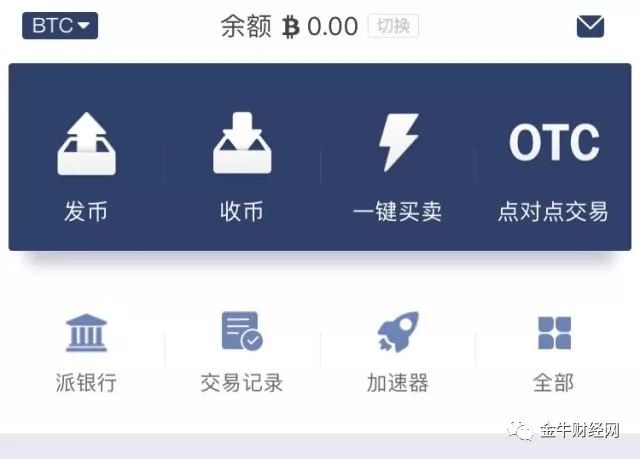 比特派钱包下载地址_比特派钱包ios下载_比特派钱包苹果版本app下载