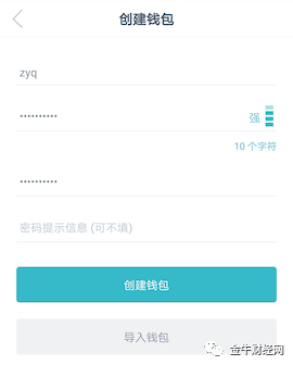 比特派钱包下载地址_比特派钱包ios下载_比特派钱包苹果版本app下载