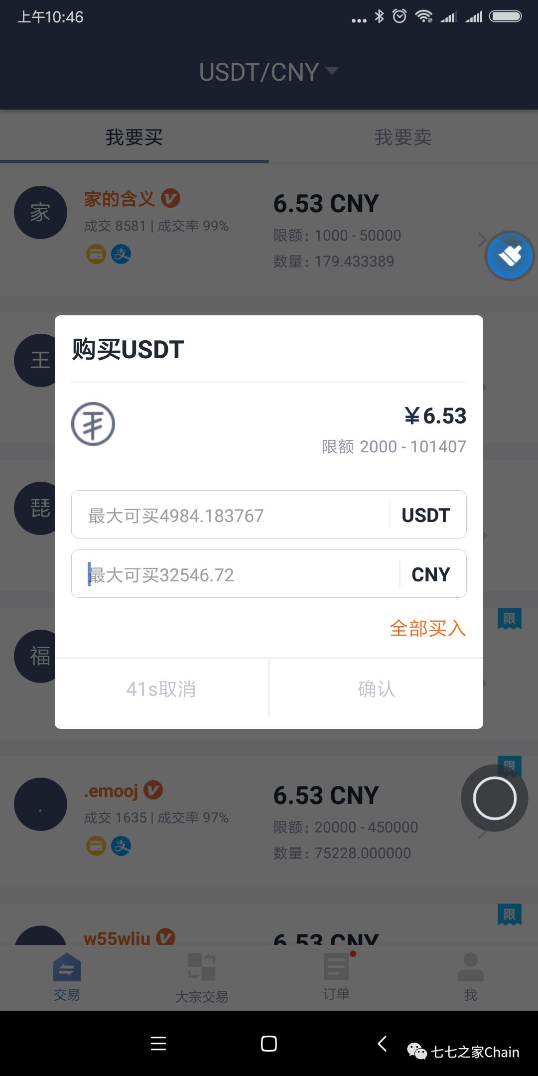 钱包下载平台_如何在不同平台下载USDT钱包？_usdt钱包网