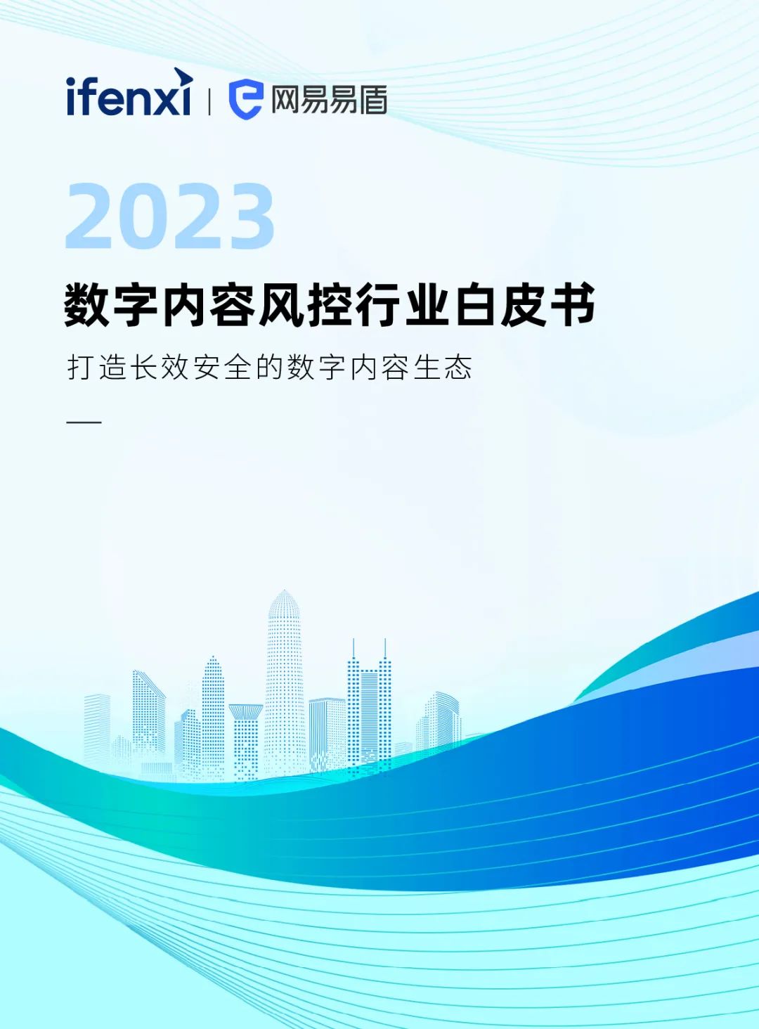 有效宣传其安全策略和用户保护措施，将有助于吸引更多用户，并提升其品牌形象。_吸引潜在用户_引领用户需求