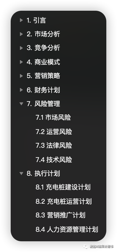 引领用户需求_有效宣传其安全策略和用户保护措施，将有助于吸引更多用户，并提升其品牌形象。_用户推广策略