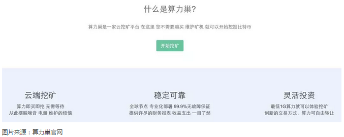 如何在比特派钱包APP中共享投资经验_比特派钱包trx_比特币共享经济