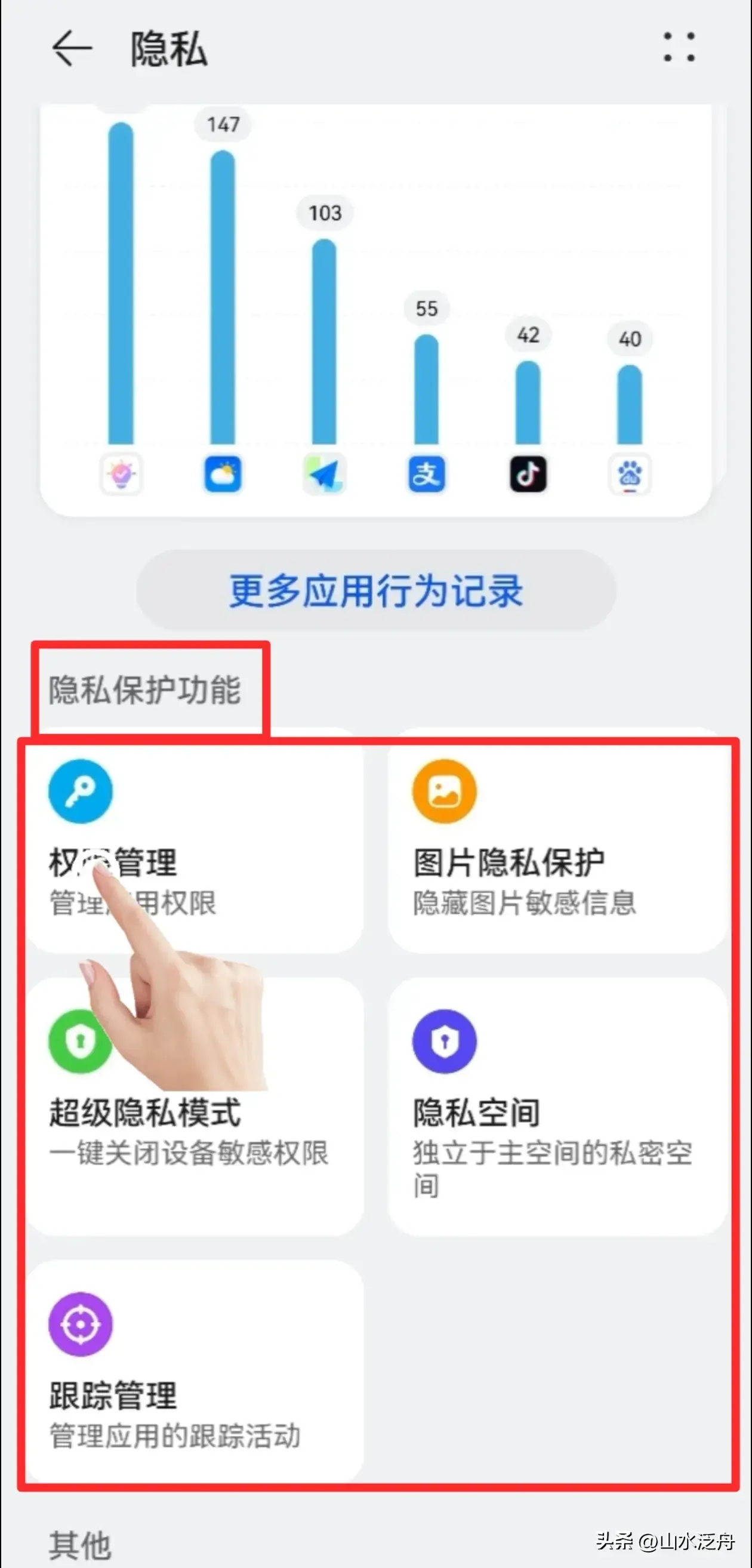 3. 设置与使用_设置使用3小时自动关机_设置使用时长