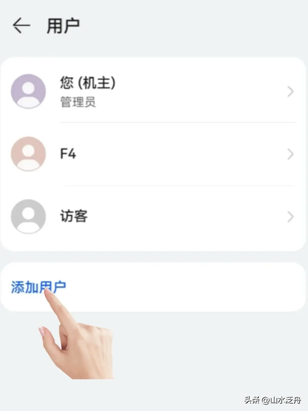 3. 设置与使用_设置使用时间_设置使用3小时自动关机