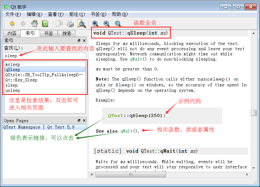 文档帮助快捷键_文档帮助中心网站制作软件_帮助文档：